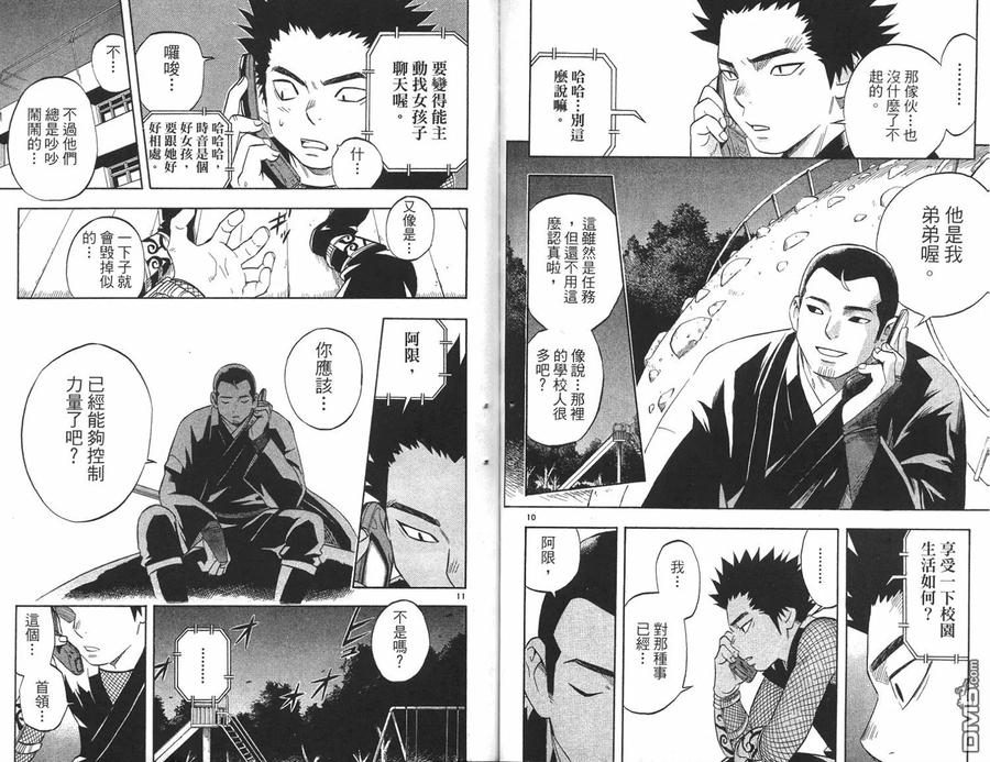 第63页