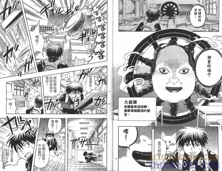 第70页