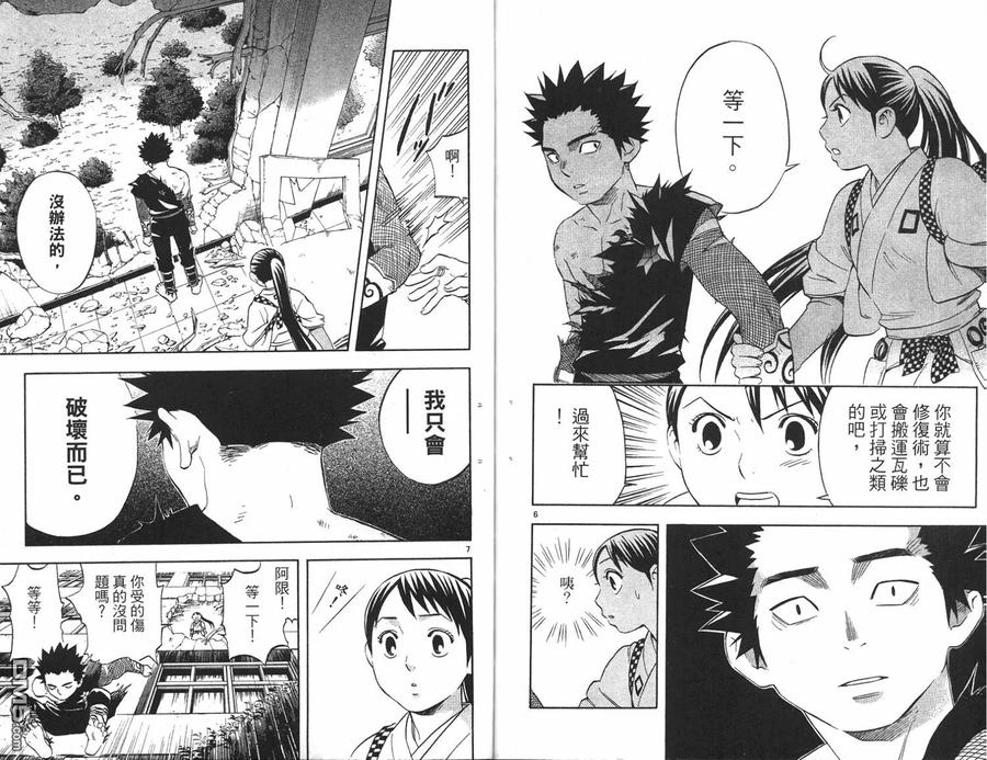第89页