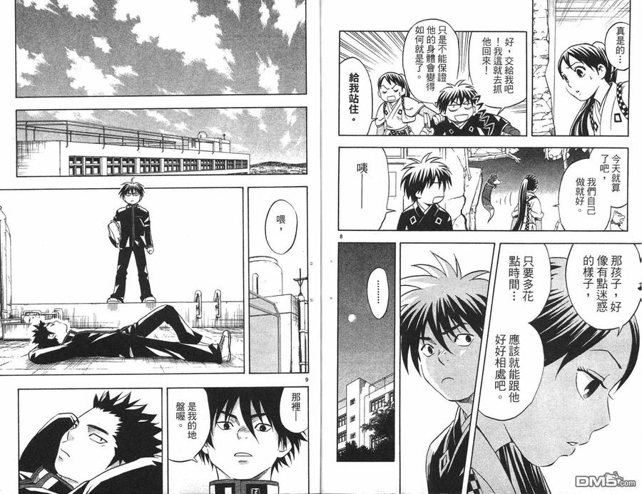 第90页