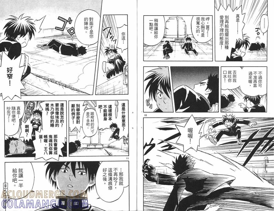 第91页