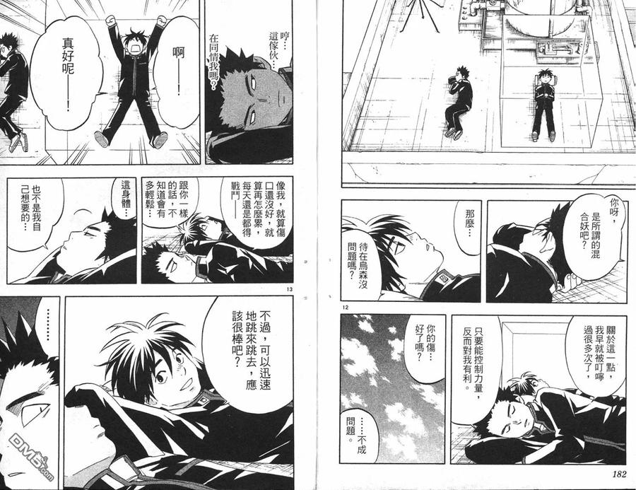 第92页