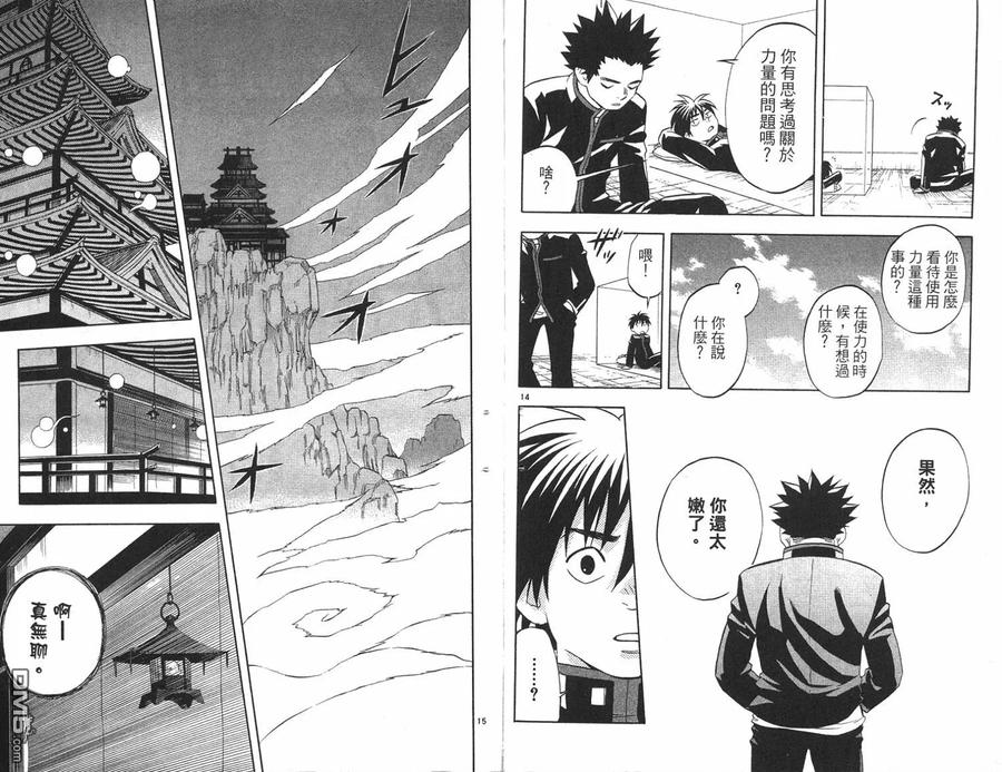 第93页