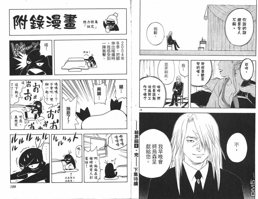 第95页