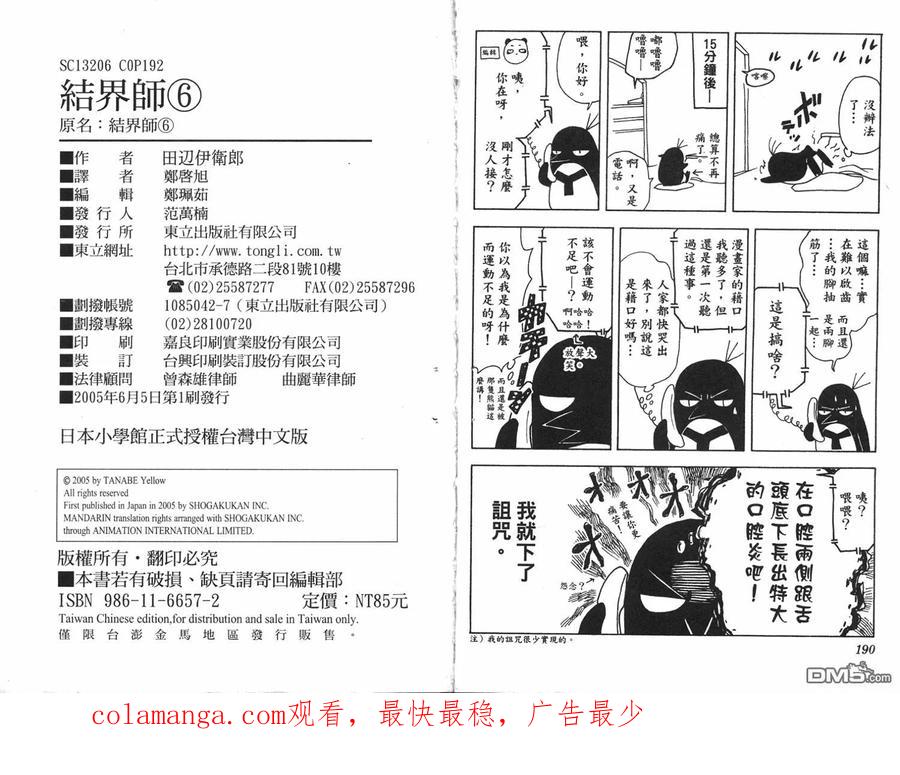 第96页
