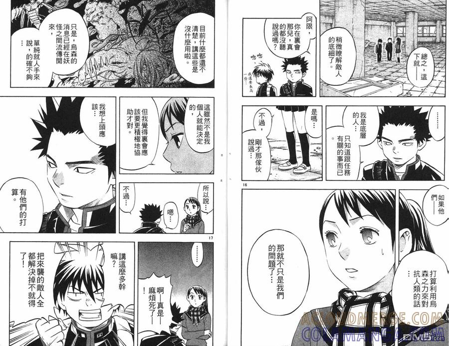 第37页