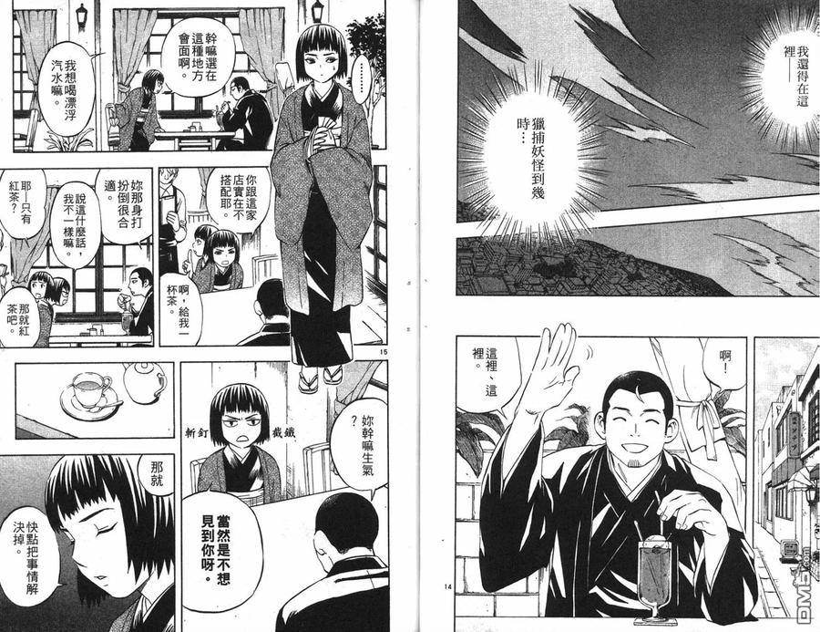 第45页