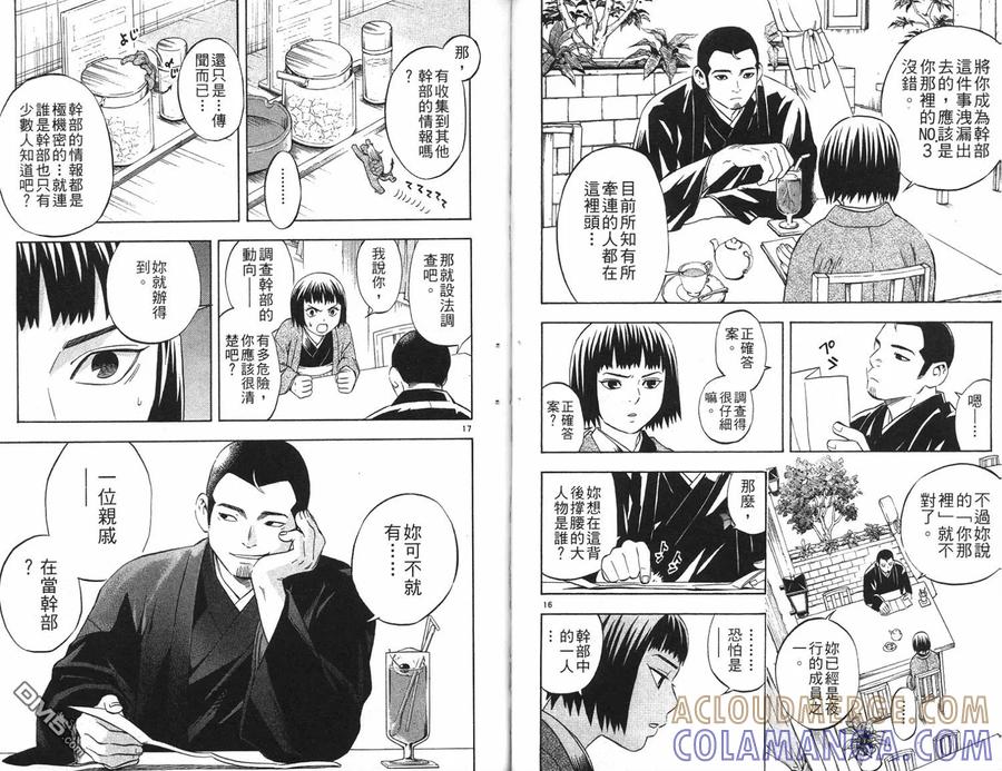 第46页