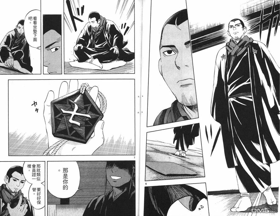 第50页