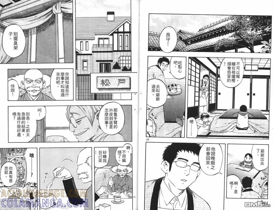 第52页