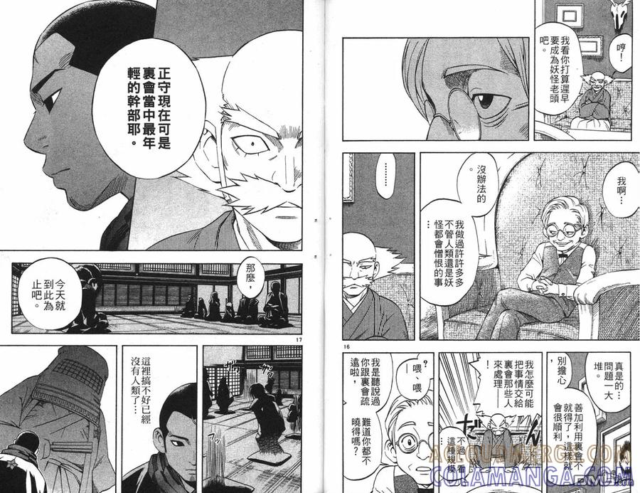 第55页