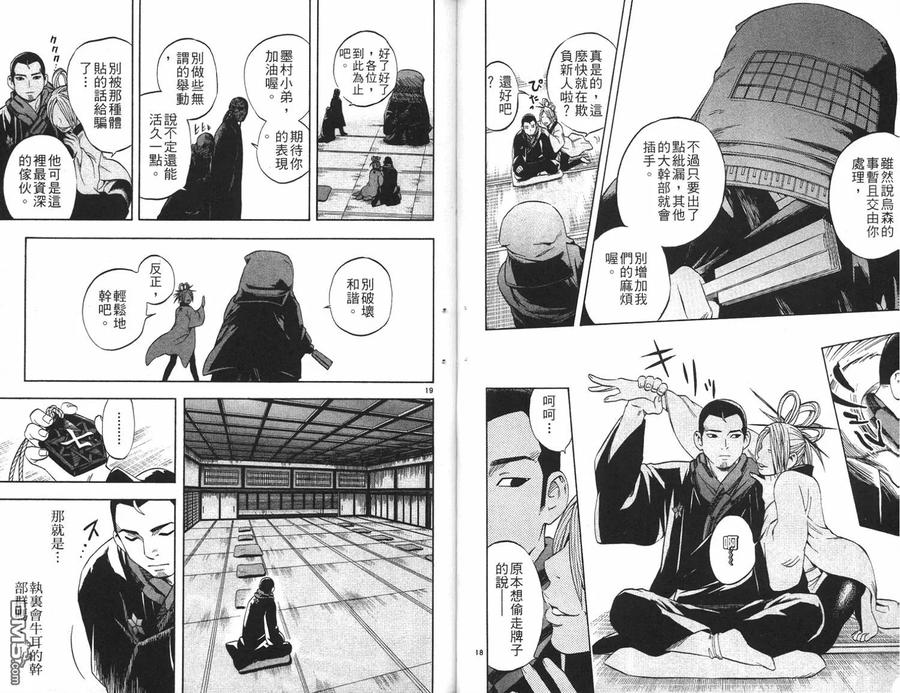 第56页