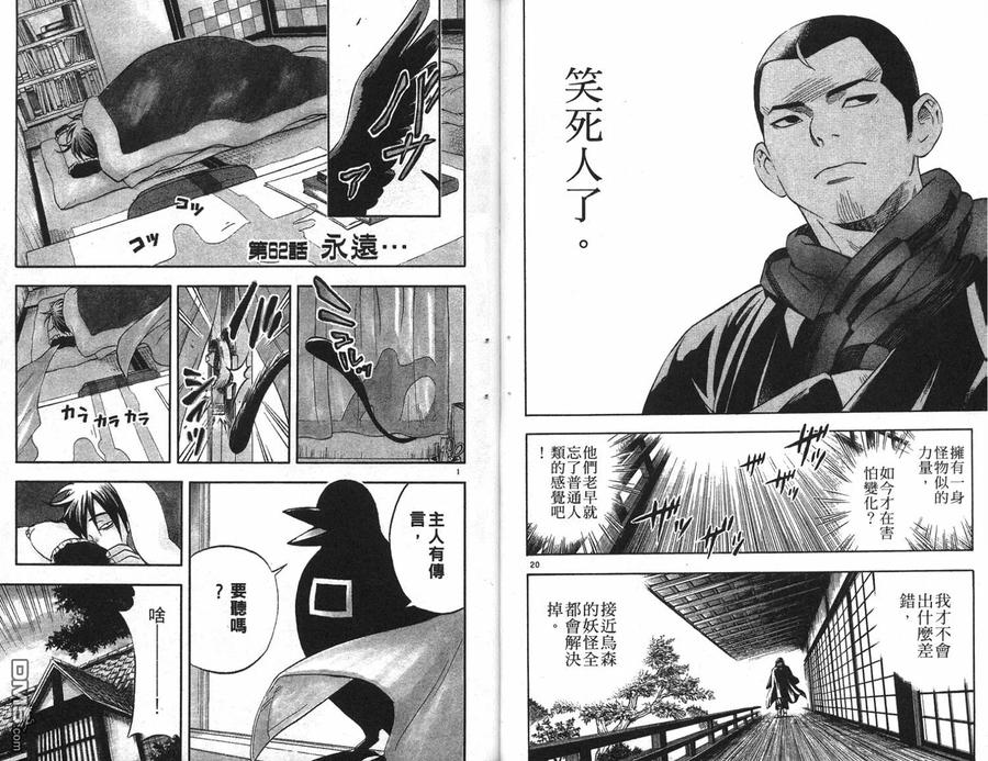 第57页