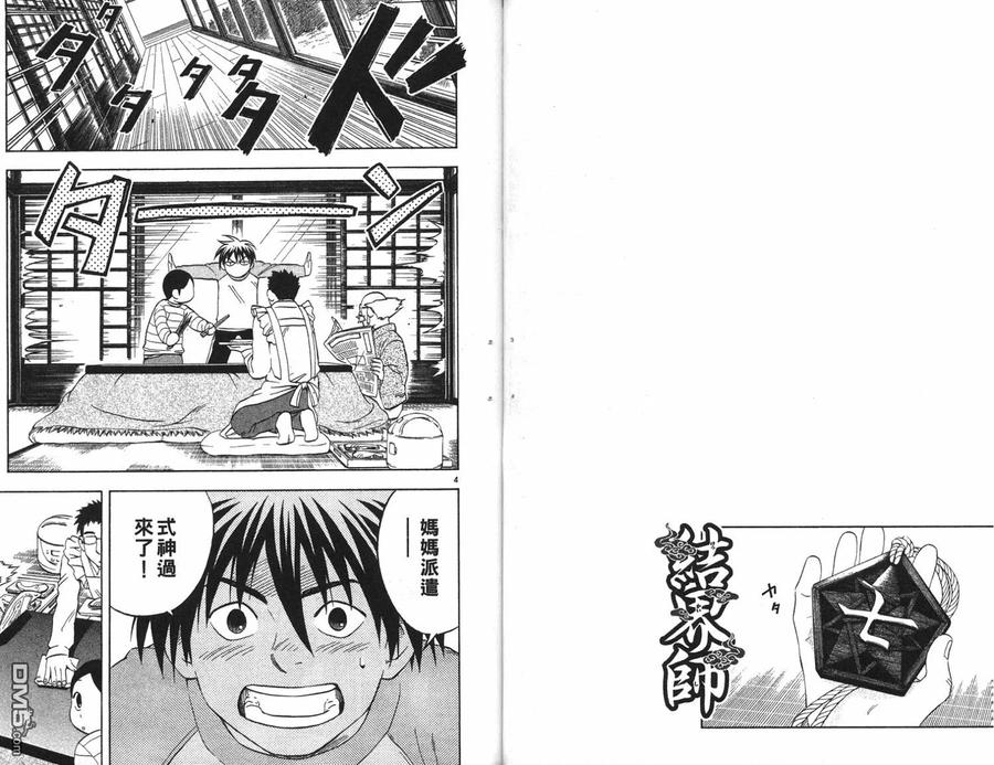 第59页