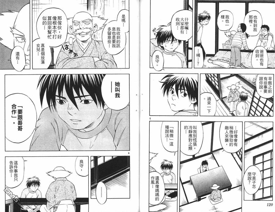 第60页