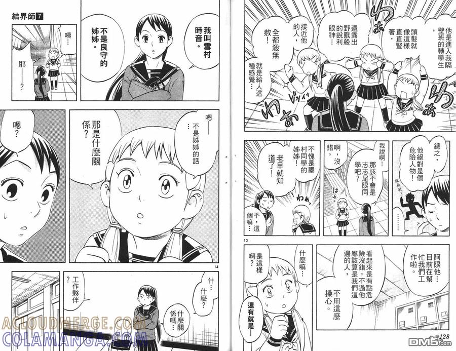 第64页