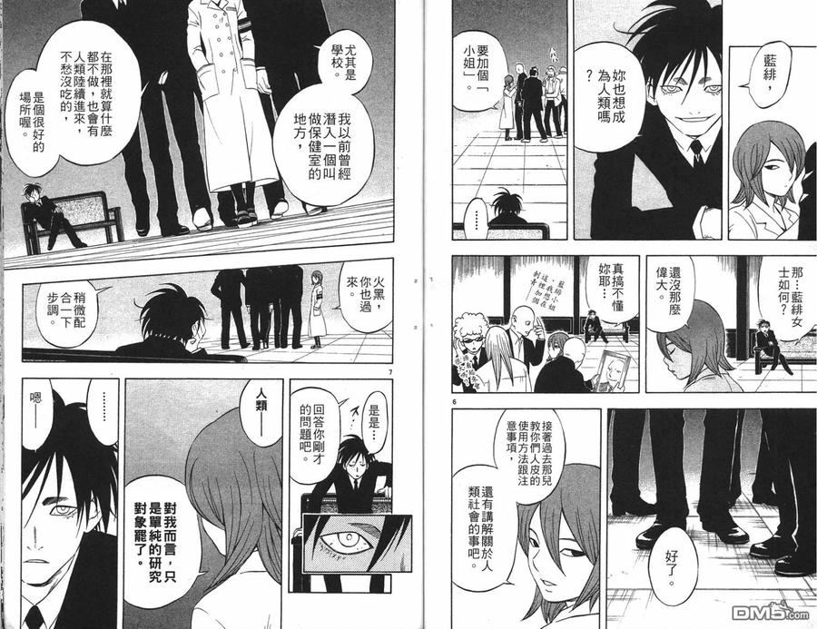 第71页