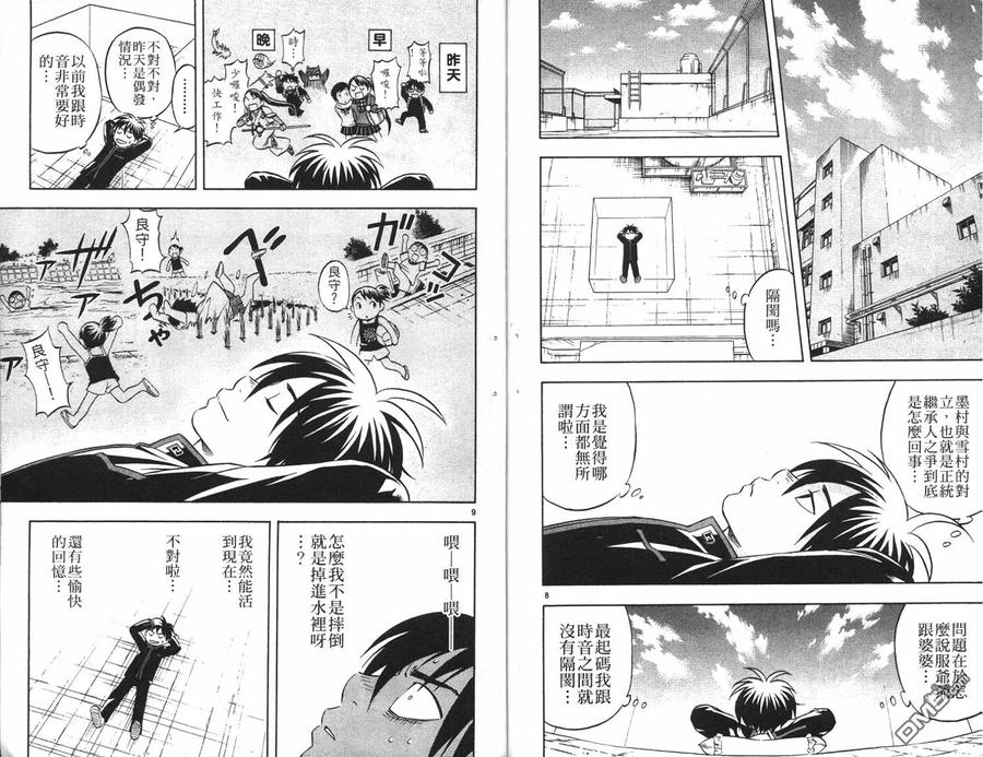 第72页