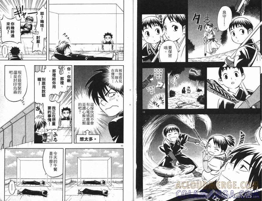 第73页