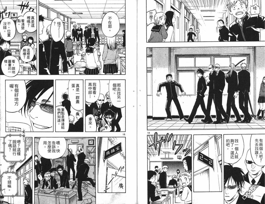 第75页