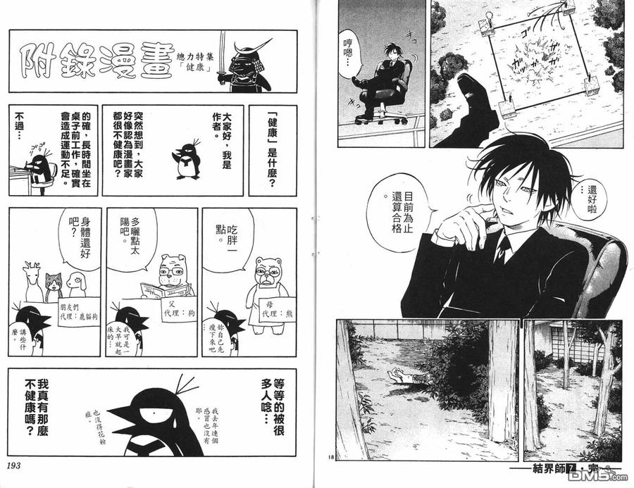 第96页