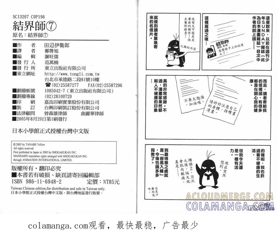 第97页