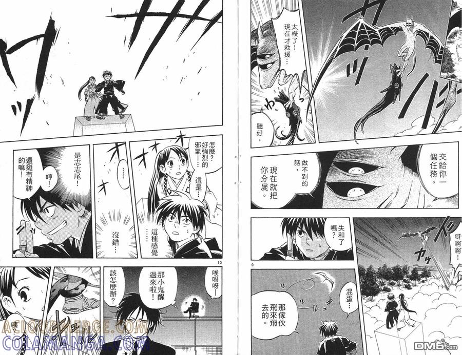 第25页