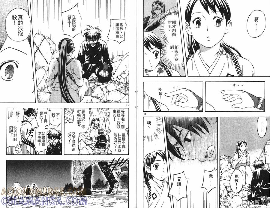 第37页