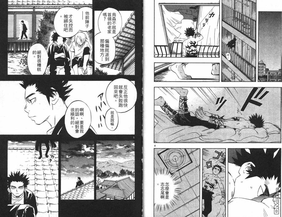 第42页