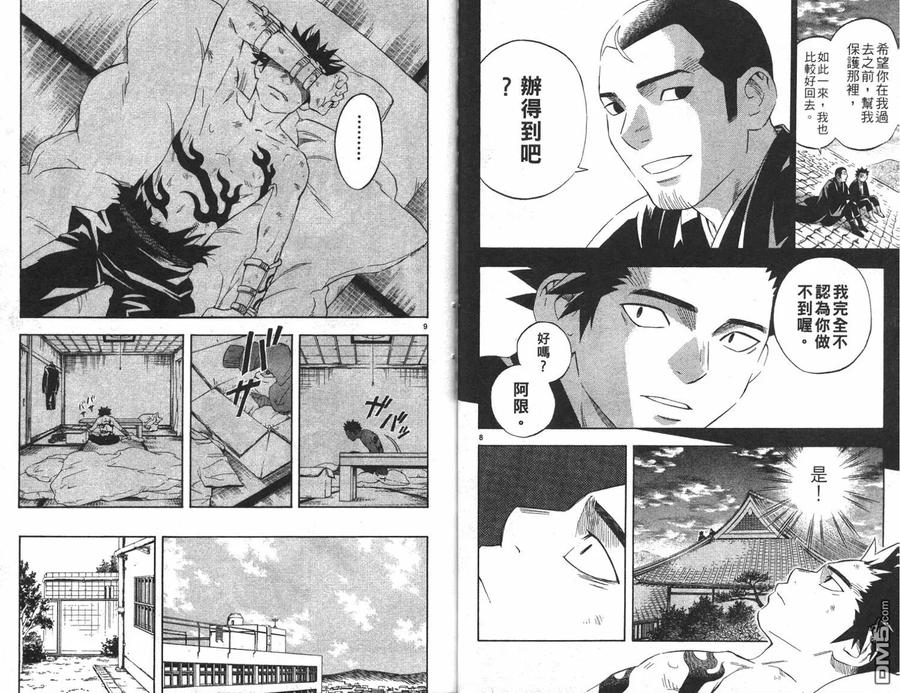 第44页