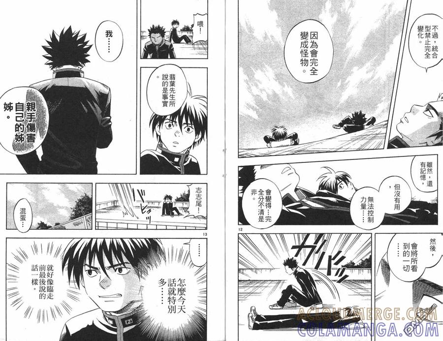 第46页