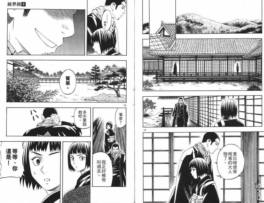 第47页