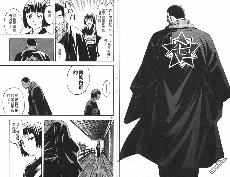 第48页