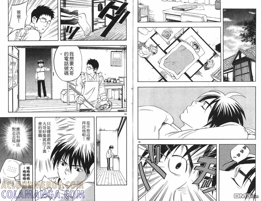 第49页
