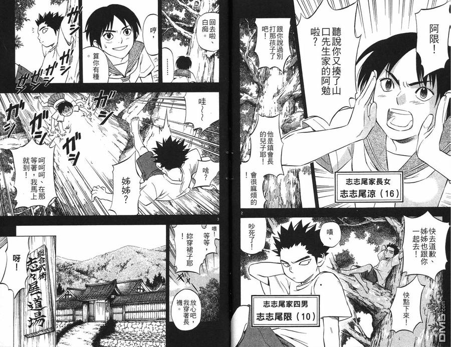 第51页