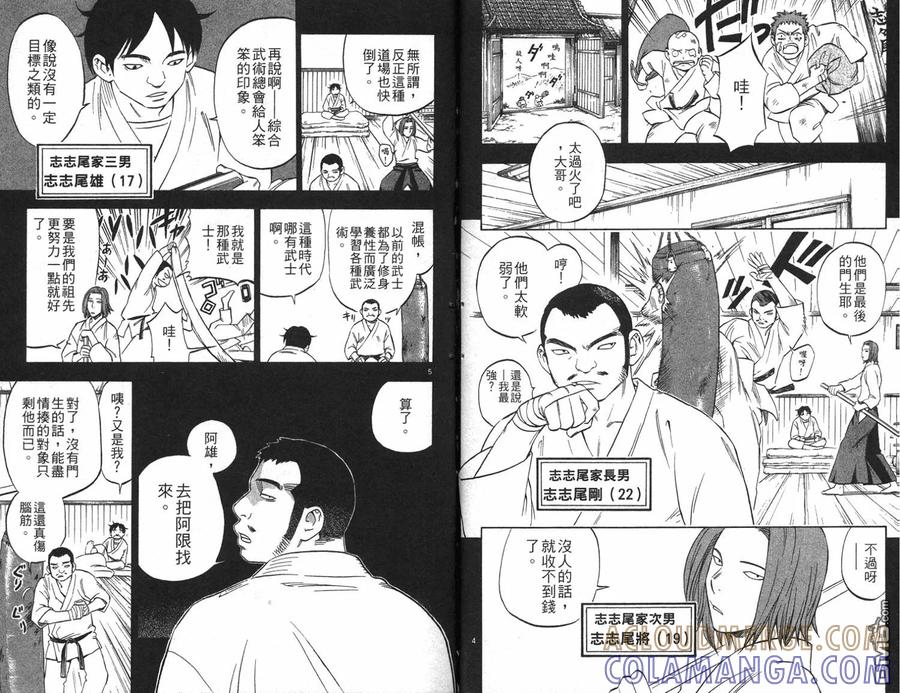 第52页