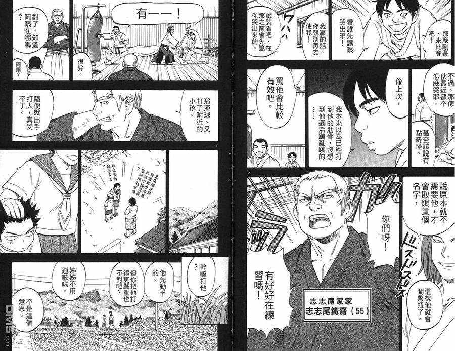 第53页