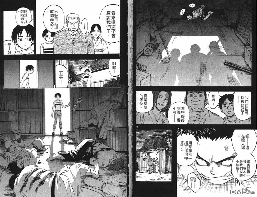 第57页