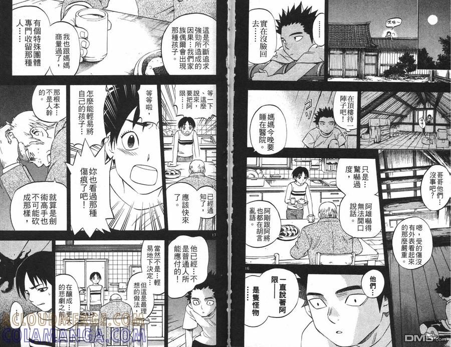第58页