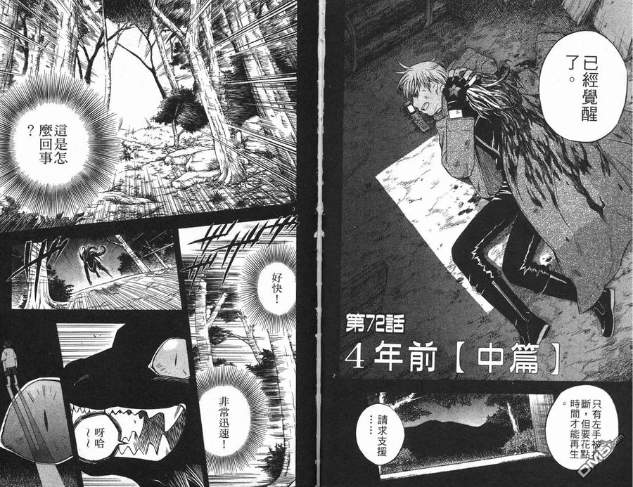 第60页