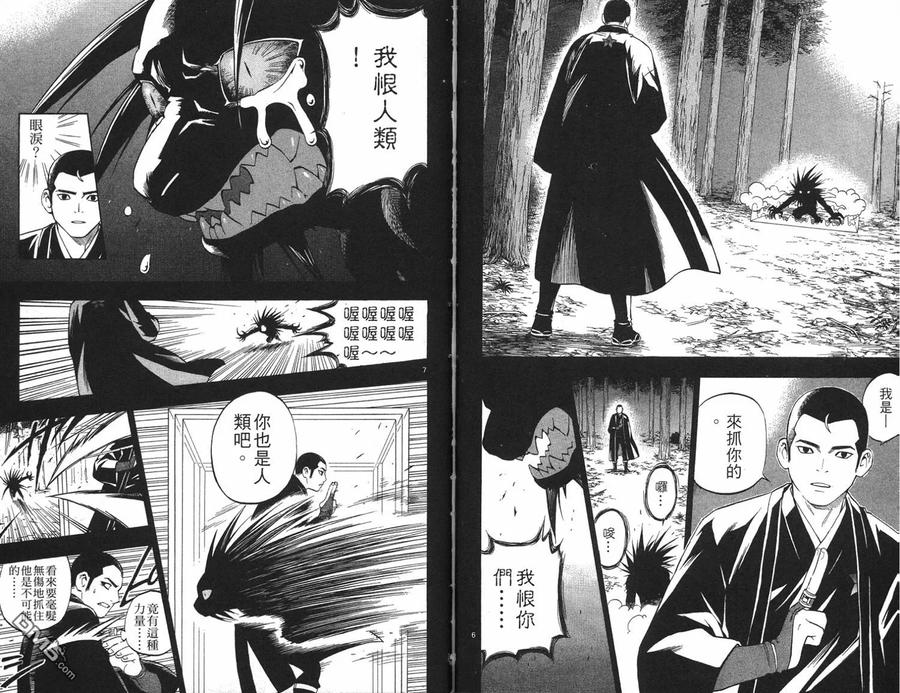 第71页