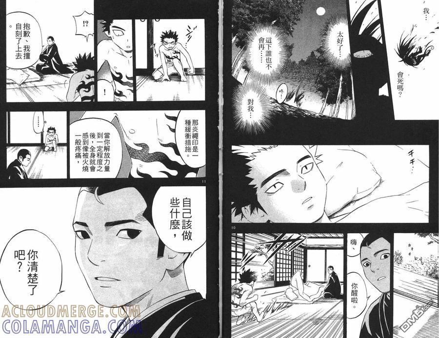 第73页