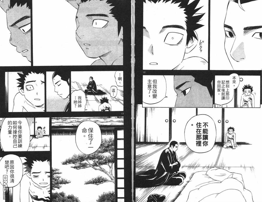 第74页
