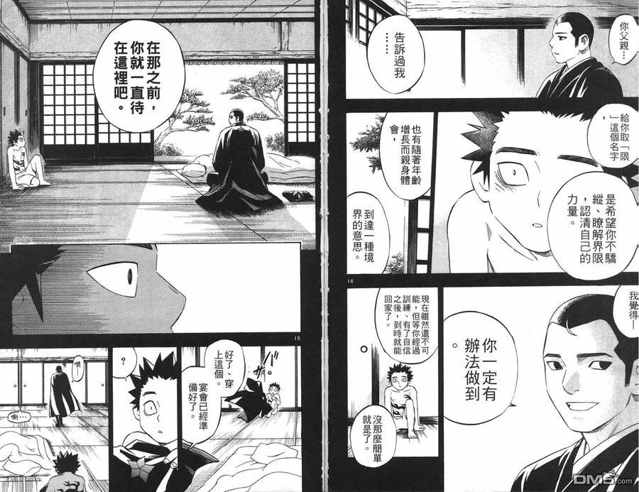 第75页