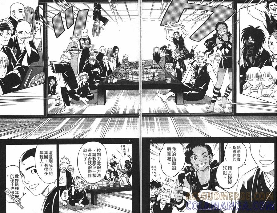 第76页