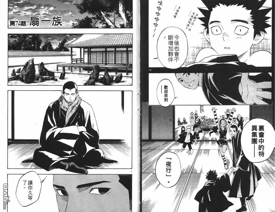 第77页