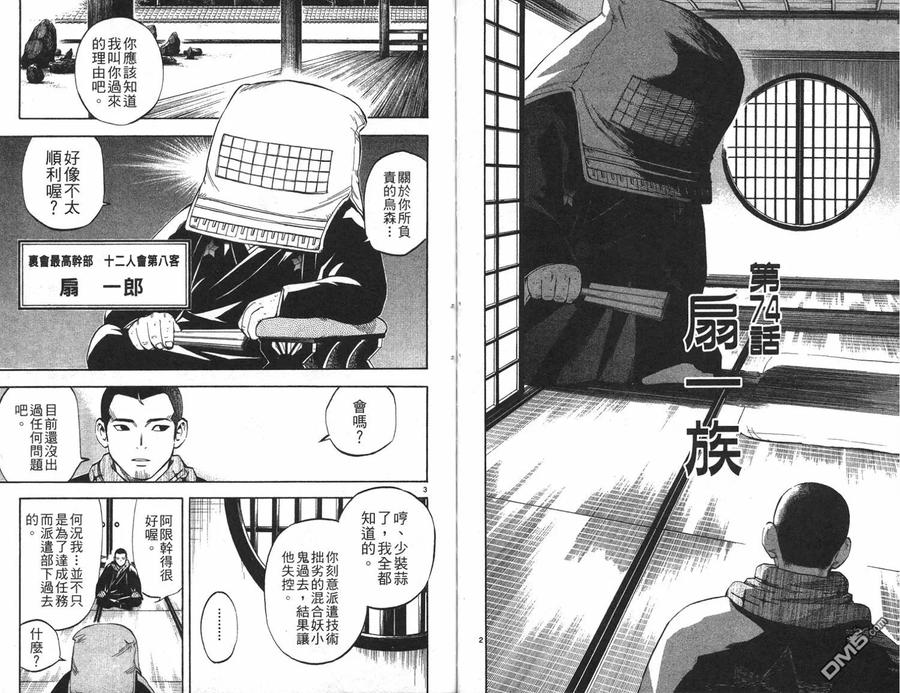 第78页