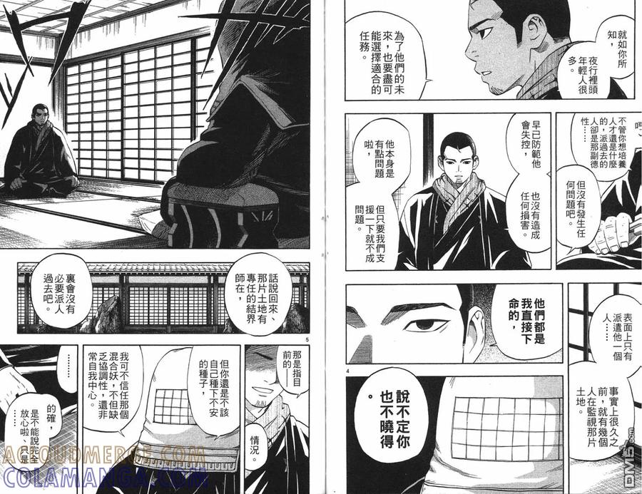 第79页