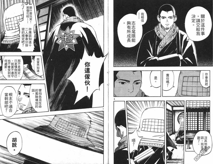第80页