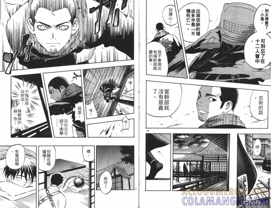 第82页
